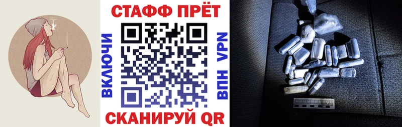 Все наркотики Ивантеевка Alpha-PVP  Псилоцибиновые грибы  KRAKEN ссылка  ГАШ  МАРИХУАНА  Меф  КОКАИН 