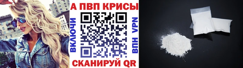 A PVP VHQ  Ивантеевка 