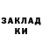 Метадон белоснежный Stalker zimder