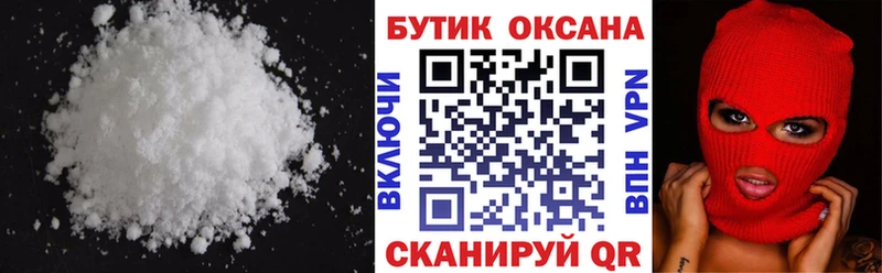 купить наркоту  Ивантеевка  Бутират Butirat 