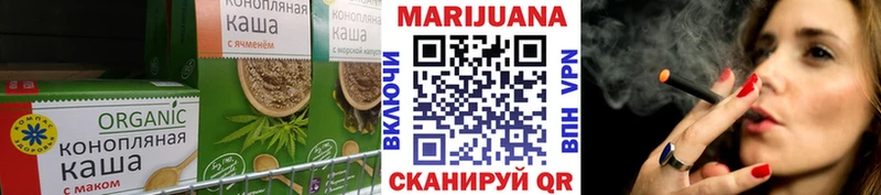 Cannafood конопля  магазин продажи   Ивантеевка 
