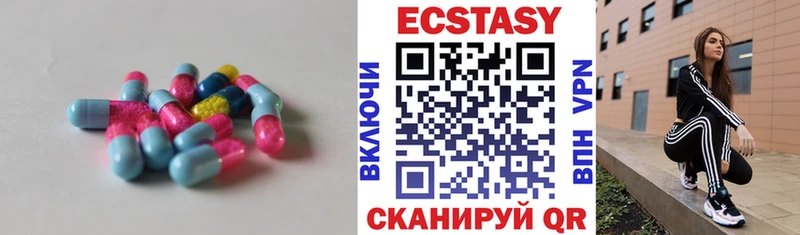 Экстази DUBAI  как найти наркотики  Ивантеевка 