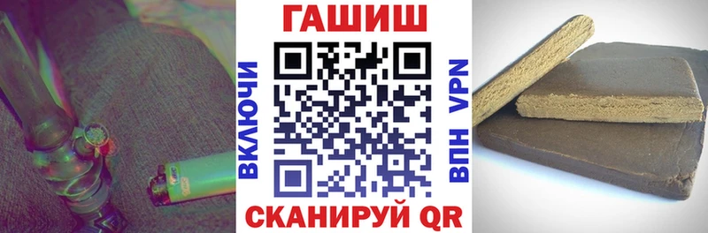 магазин  наркотиков  KRAKEN ТОР  ГАШИШ убойный  Ивантеевка 