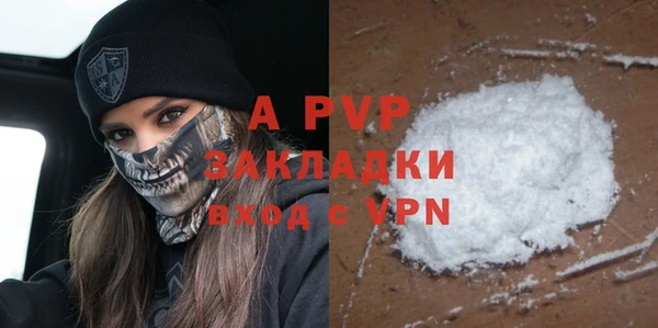 трава Володарск