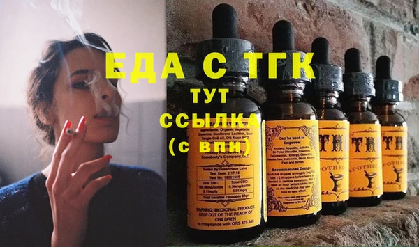 марки nbome Волоколамск