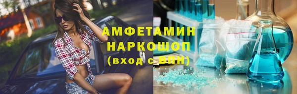 трава Володарск