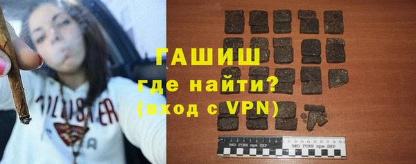 трава Володарск