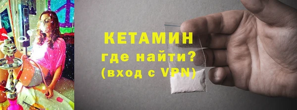трава Володарск