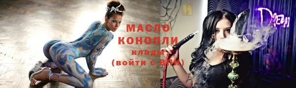 марки nbome Волоколамск
