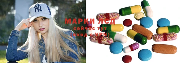 мефедрон Бронницы
