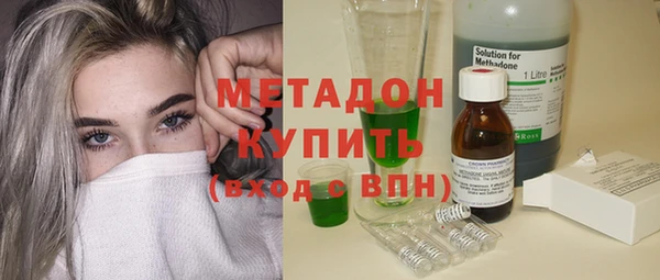 марки nbome Волоколамск