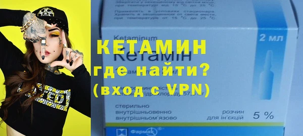 герыч Волосово
