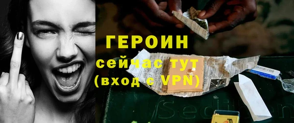 марки nbome Волоколамск