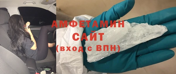 марки nbome Волоколамск