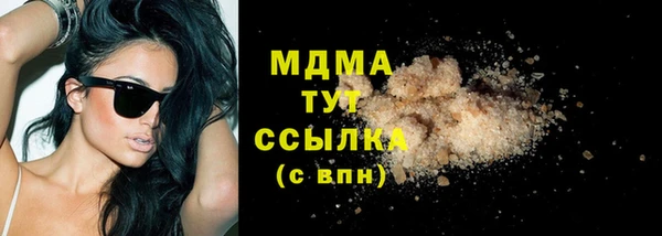 трава Володарск