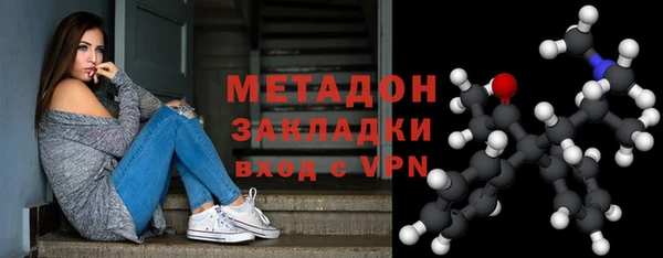 герыч Волосово