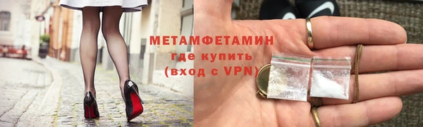 марки nbome Волоколамск