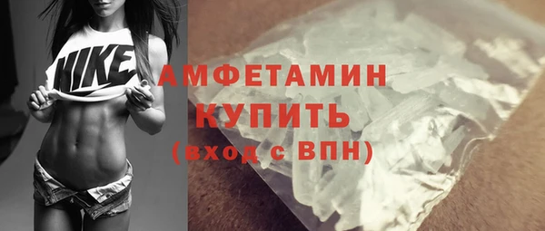 марки nbome Волоколамск