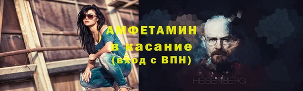 трава Володарск