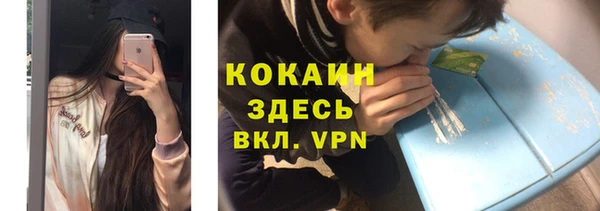 герыч Волосово
