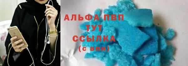 трава Володарск