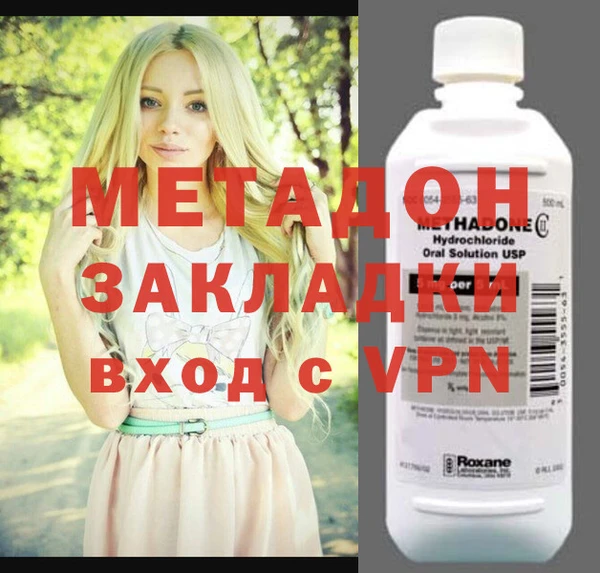 герыч Волосово