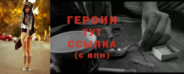 герыч Волосово