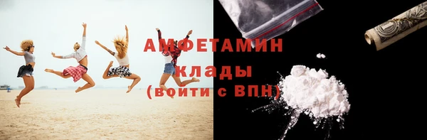 герыч Волосово
