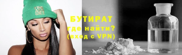 марки nbome Волоколамск