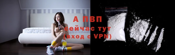 марки nbome Волоколамск