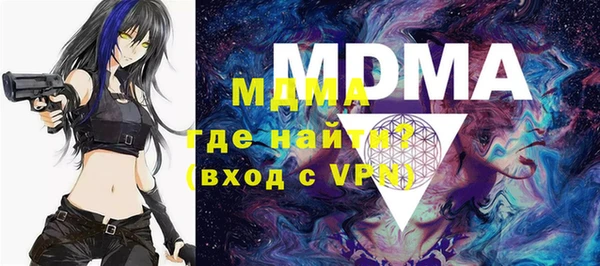 трава Володарск