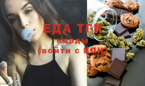 трава Володарск