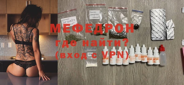 марки nbome Волоколамск
