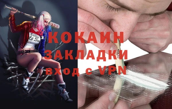 марки nbome Волоколамск