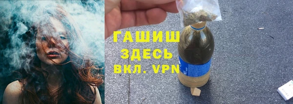 трава Володарск