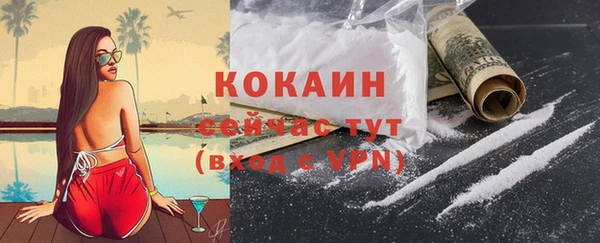марки nbome Волоколамск