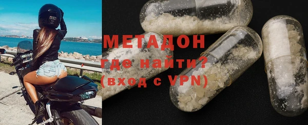 трава Володарск