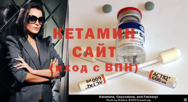 герыч Волосово