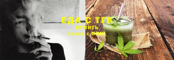 трава Володарск