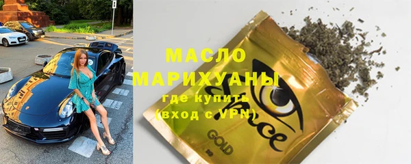 герыч Волосово