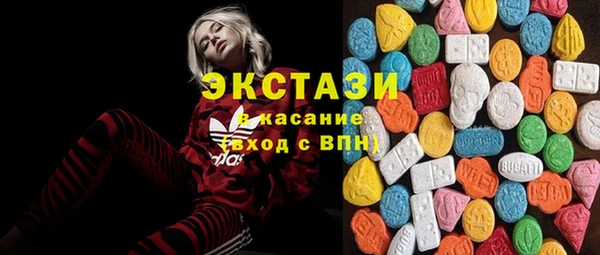герыч Волосово