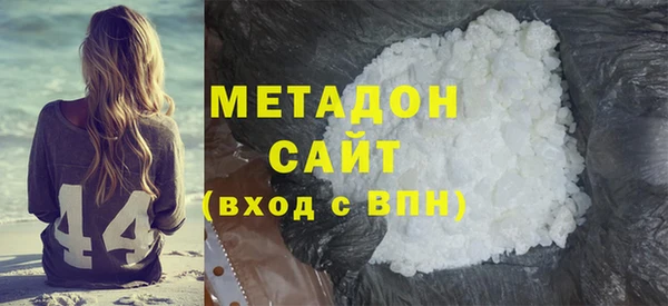 марки nbome Волоколамск
