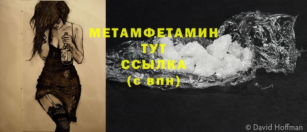герыч Волосово
