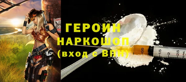 трава Володарск