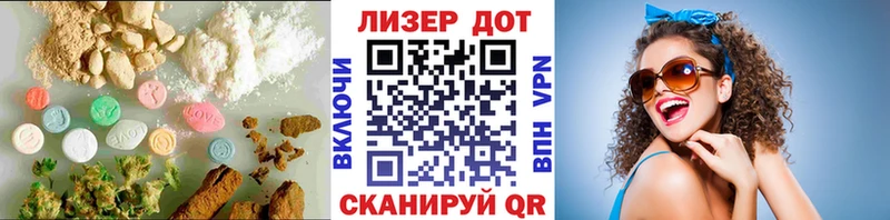 Лсд 25 экстази ecstasy  продажа наркотиков  Ивантеевка 
