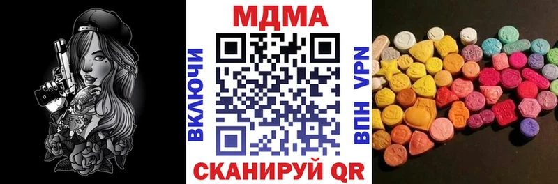 MDMA VHQ  mega зеркало  Ивантеевка 