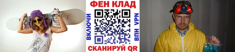 МЕТАМФЕТАМИН витя  Ивантеевка 