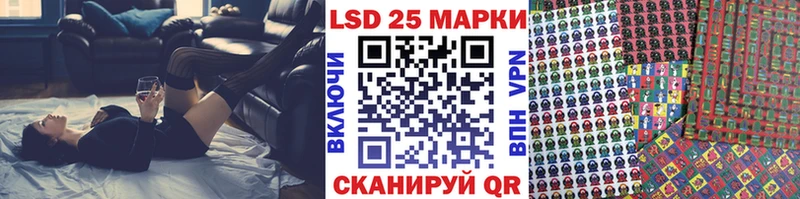 где найти наркотики  Ивантеевка  Марки N-bome 1,5мг 