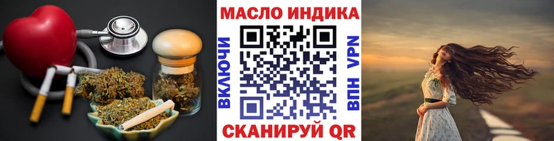 Дистиллят ТГК вейп  Ивантеевка 